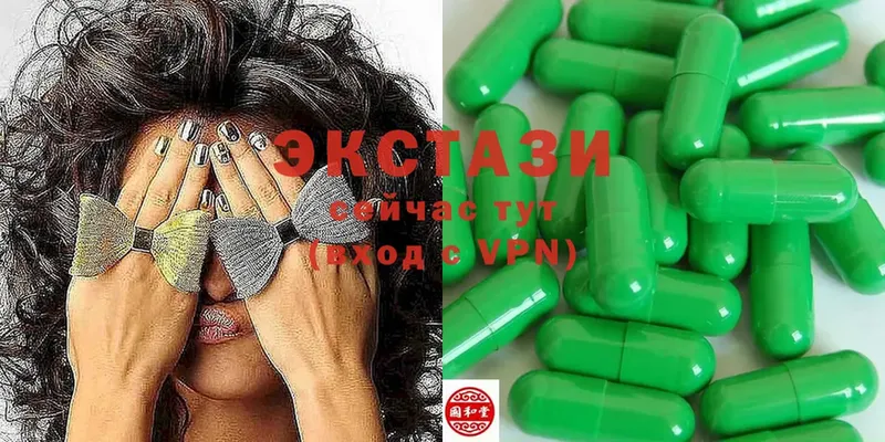 Ecstasy диски  Котельники 