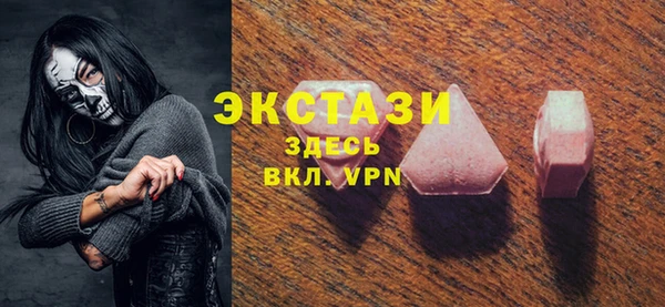 ECSTASY Володарск