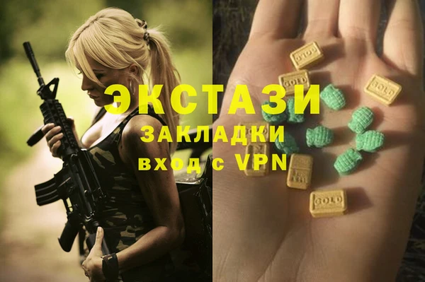 ECSTASY Володарск