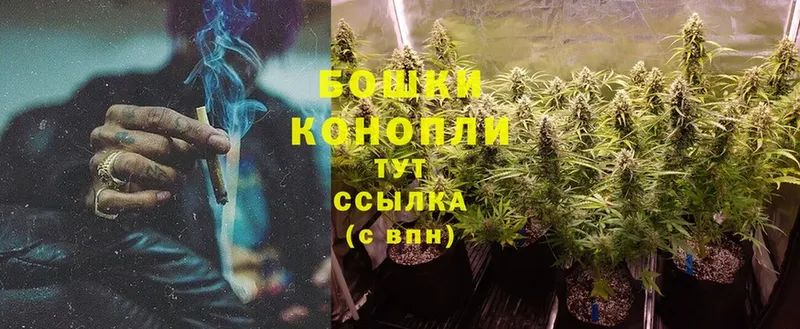 hydra как войти  Котельники  МАРИХУАНА конопля 